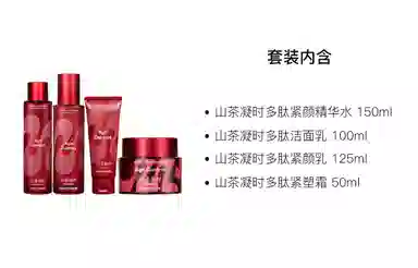 梦妆 山茶精华水乳洁面紧塑霜护肤套装 保湿补水 四件套