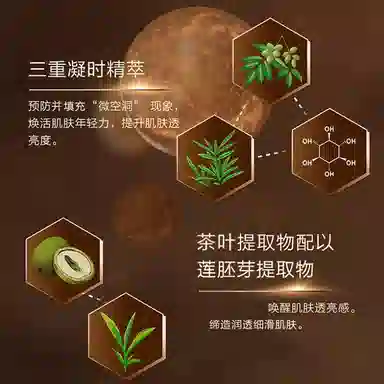 欧珀莱 臻源凝时水乳眼霜面霜护肤套装 保湿紧致 四件套