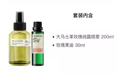 30ml+200ml