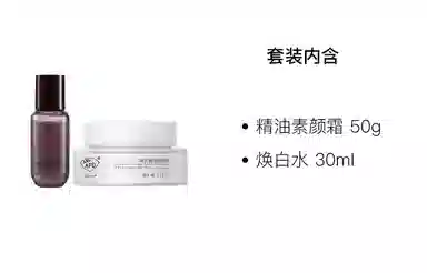 50g+30ml