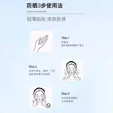 EviDenS Rich 50ml+50ml