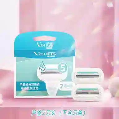 吉列 手动腋下替换刮毛刀 清洁脱毛