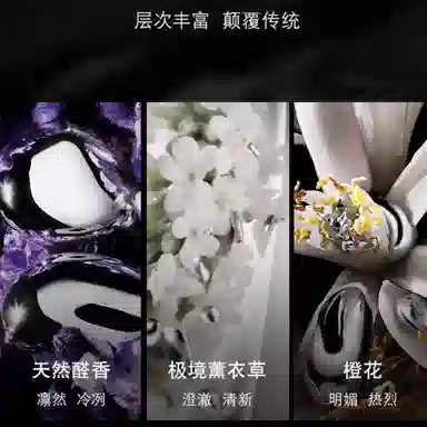 YSL Libre Parfum Sample