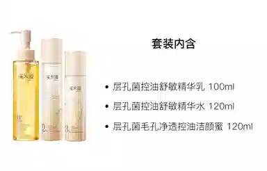 100ml+120ml+120ml