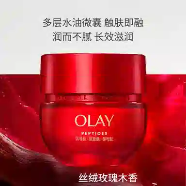 OLAY 50g+17g*3