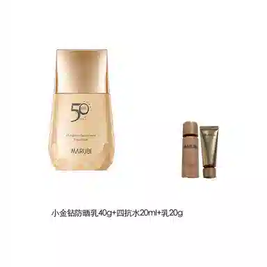 SPF50 PA++40g20g