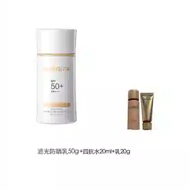 SPF50+ PA ++ 25g50g50g*2