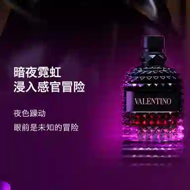 Valentino EDP 10ml10ml*210ml*310ml*510ml*8