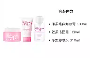 100g+120g180g+120g