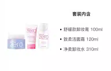 100g+120g180g+120g