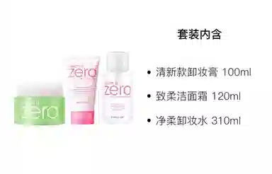 100g+120g180g+120g