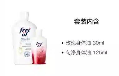125ml+125ml