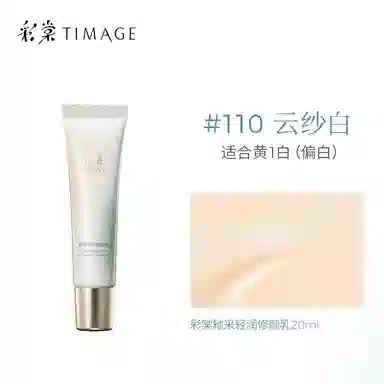 20ml