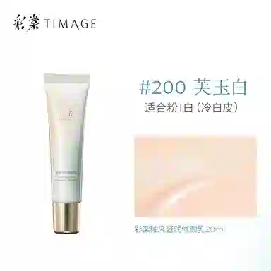 20ml