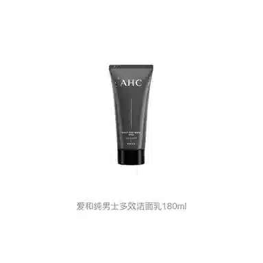 AHC 100ml*2