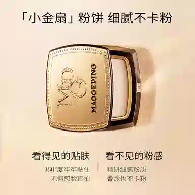 MAOGEPING 7g+14g+14g