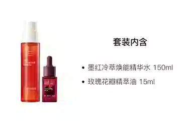 15ml+150ml