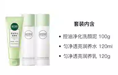 INOHERB 120ml+120g