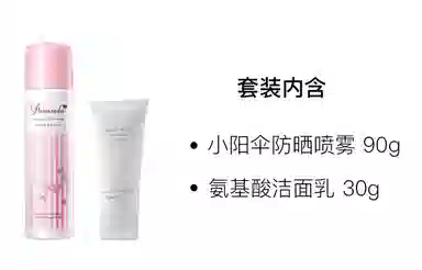 90g+50g