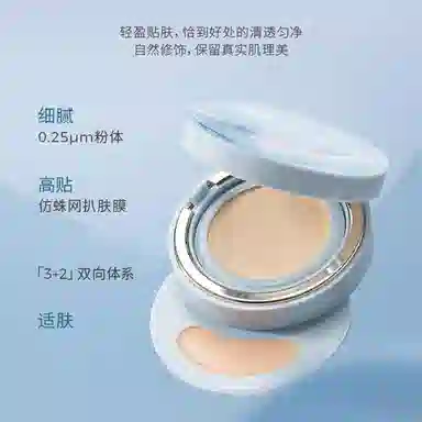彩棠 碧落西岚限定版彩妆套装 易上色 五件套