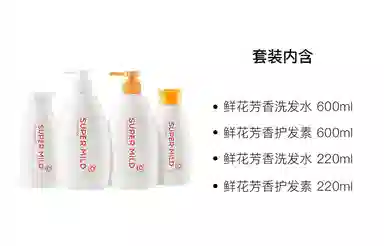 惠润 鲜花洗发露+护发素套组