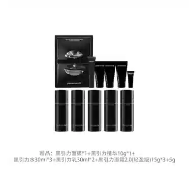 UNISKIN CP 50g+120ml