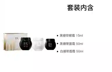 HR 15ml+50ml+50ml