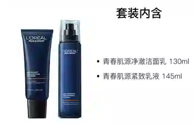 L'OREAL PARIS MEN EXPERT 130ml+145ml