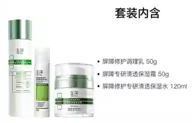 50g+50ml+120ml
