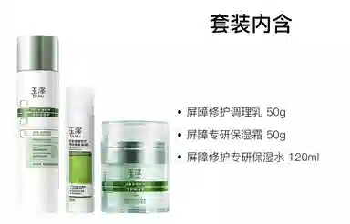 50g+50ml+120ml