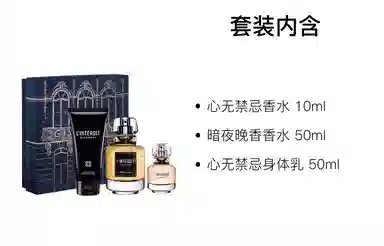 EDTEDP 10ml+50ml+50ml