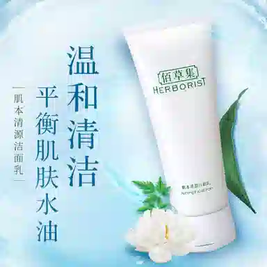 120ml