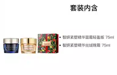 SHUSHUTONG 75ml+75ml