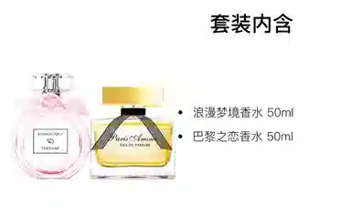 EDP 50ml+50ml
