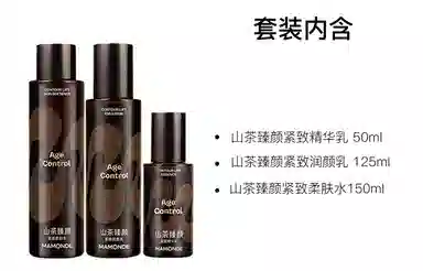 50ml+125ml+150ml