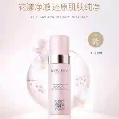 EviDenS 150ml