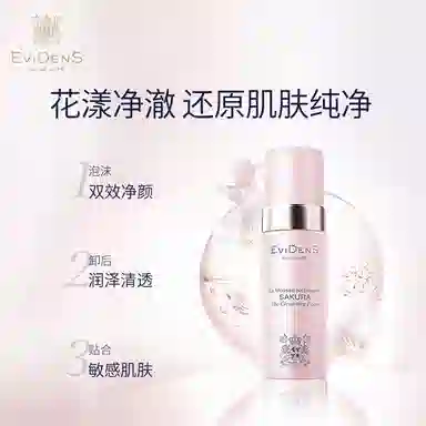 EviDenS 150ml