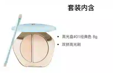 彩棠 高光盘高光刷彩妆套装 提亮肤色