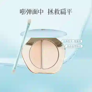 彩棠 高光盘高光刷彩妆套装 提亮肤色