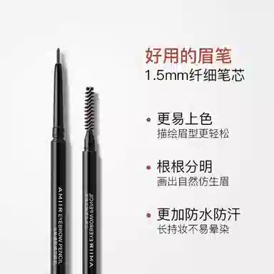 AMIIR 0.1g