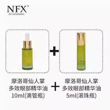 NFX NI AROMAS 5ml+10ml