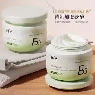 泊紫汀兰 温和净颜去黑头鼻膜 祛痘保湿去角质清洁