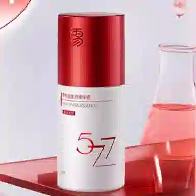 儒意梦希蓝精华液 美白