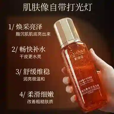 CAMENAE 200ml