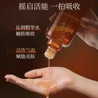 CAMENAE 200ml