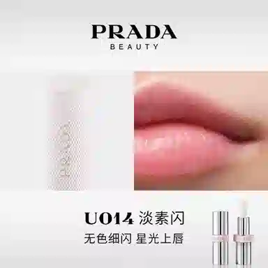 PRADA 3.8g