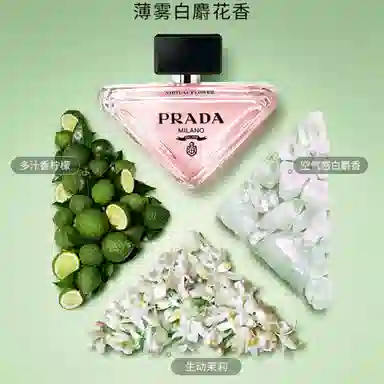 PRADA EDP 50ml+7ml