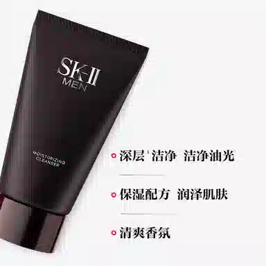 SK-II 520 120g