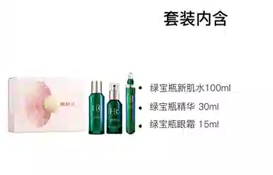 HR 15ml+30ml+100ml