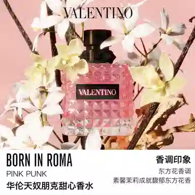 Valentino EDP 30ml